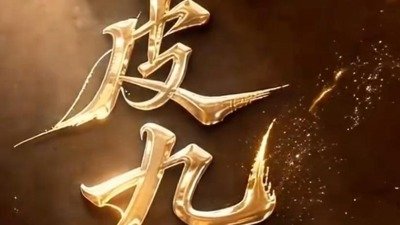 公开信息按发布时间滚动
