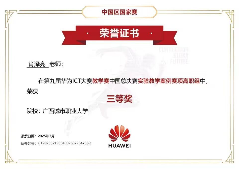 QQ图片20250320165100 巧妙地将仓颉编程语言的汉字基因融入其