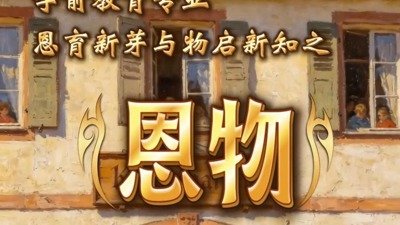 亚盈体育