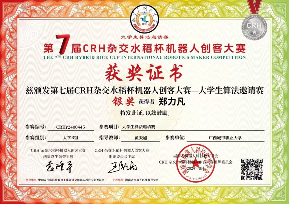可回到列表或查看相邻条目
