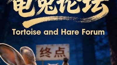 完成是作业用心是商品 / 专业建设 