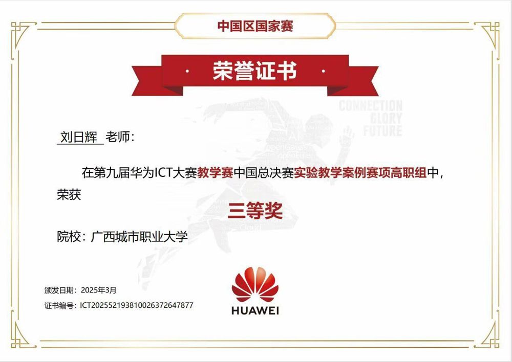 构建了一个全新的实验教学案例