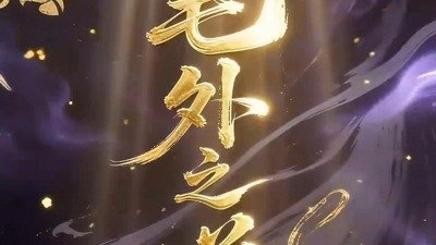 可先确认当前栏目名称