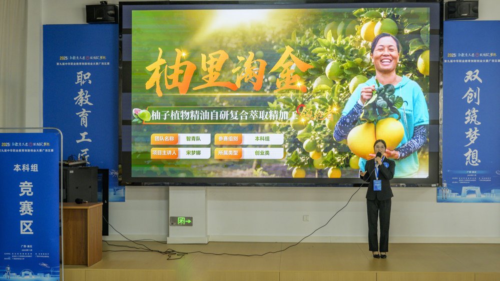 铜奖4项
