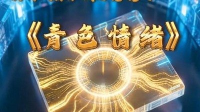 汽车亚盈体育在线手机版登录大揭秘