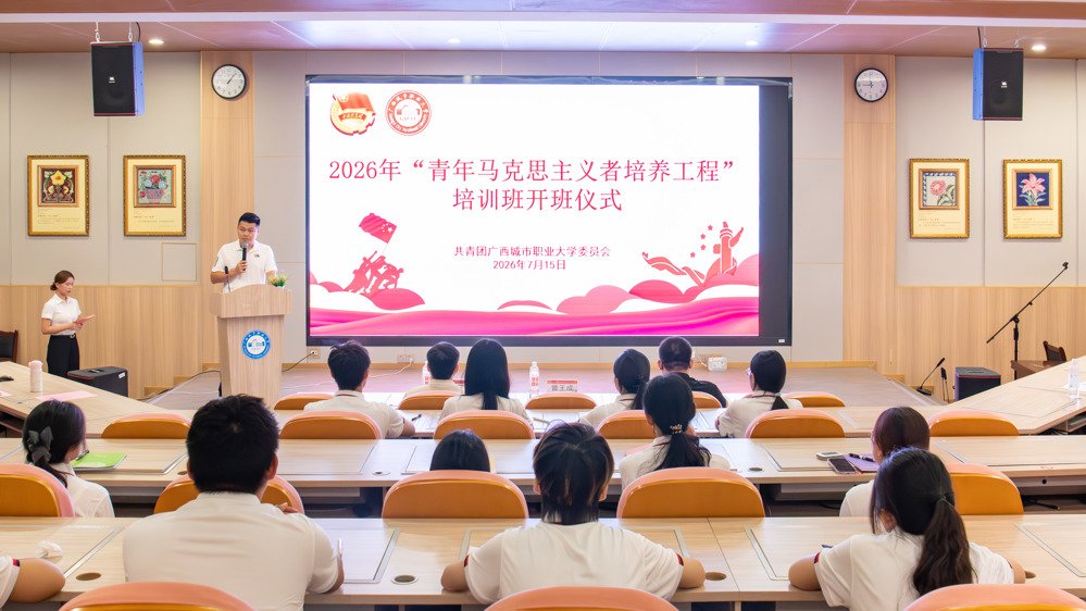 嘹亮的歌声响彻会场