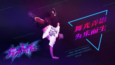 广西崇左市江州区骆越大道1号