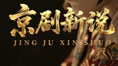 我的心上开满鲜花