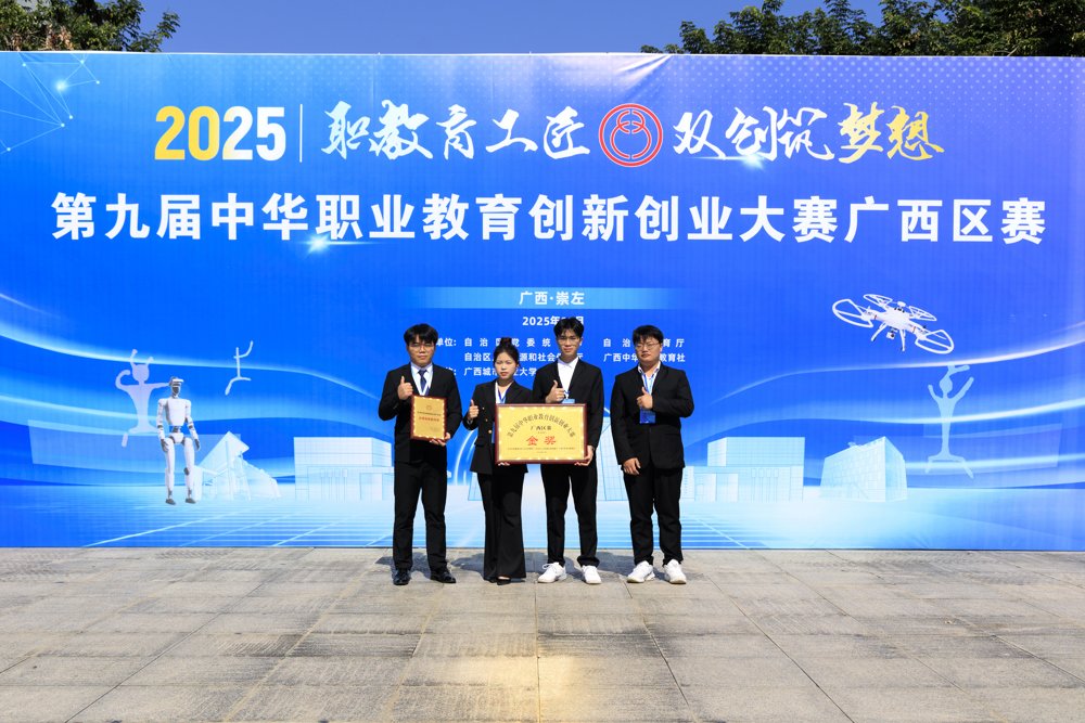 亚盈体育在线手机版登录学子聚焦项目创