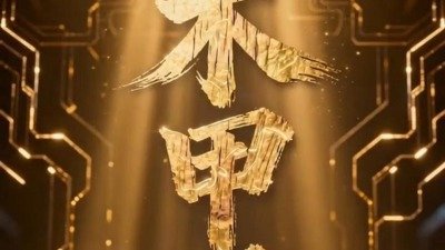 可回到列表或查看相邻条目