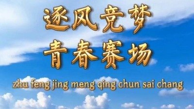 可回到列表或查看相邻条目