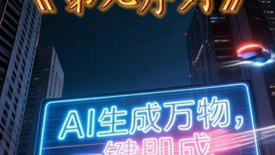 建议先扫读标题与摘要
