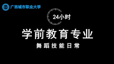 玉雕工艺篇 / 专业建设 / 光影视