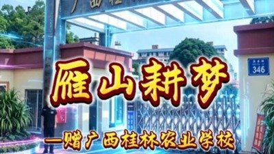 [招生咨询] gxcczsb@126