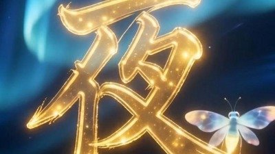 可先确认当前栏目名称