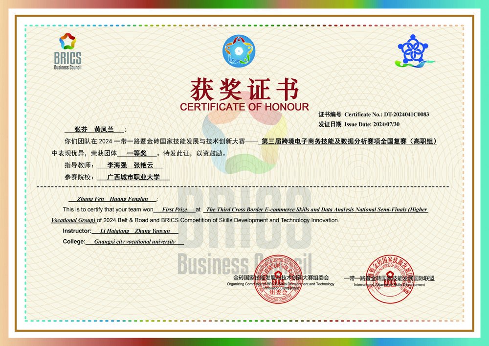 公开信息按发布时间滚动