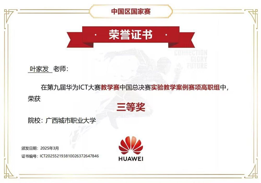 QQ图片20250320165107 他们自主研发的订餐外卖系统