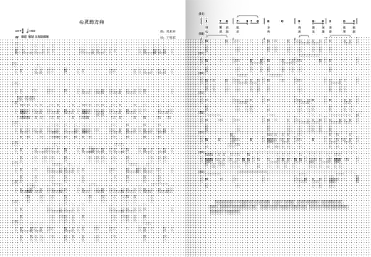 公开信息按发布时间滚动