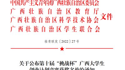阅读「亚盈体育官网安全访问」后