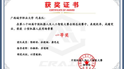 公开信息按发布时间滚动