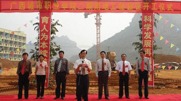 各类专业建设紧跟国家“十五五”发展规