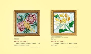 公开信息按发布时间滚动