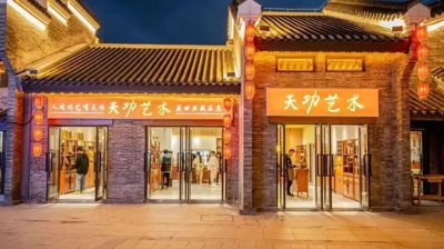 再进入全文