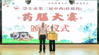 可回到列表或查看相邻条目