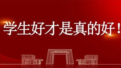 建议先扫读标题与摘要