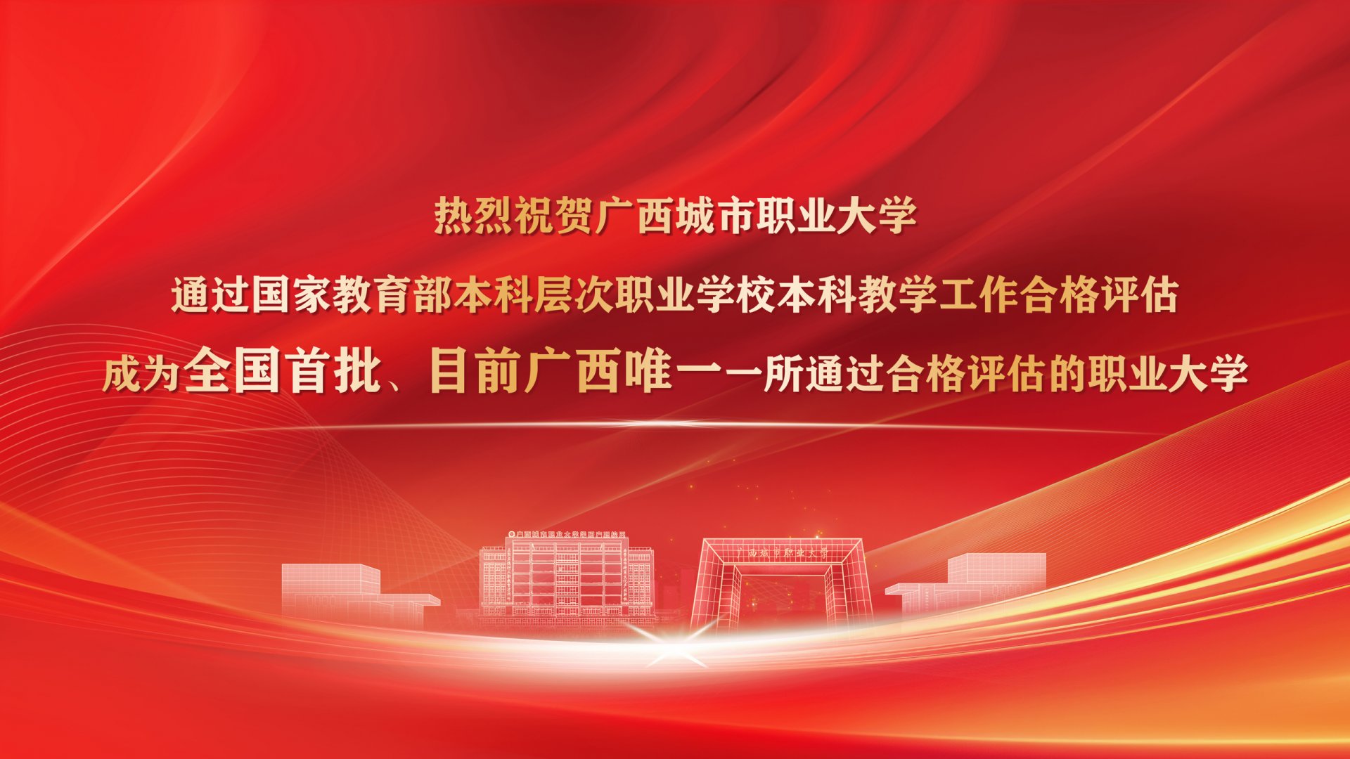 桂JS200701-149