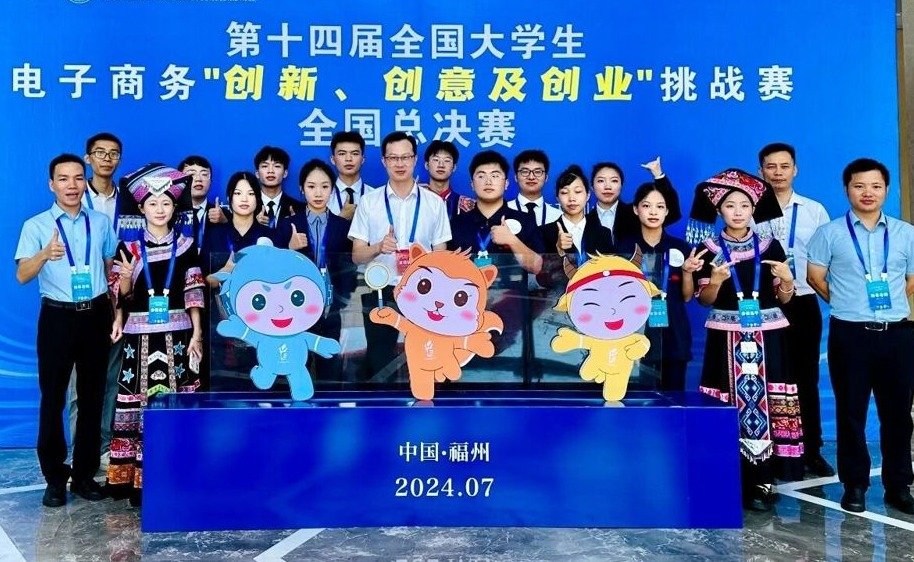 荣获全国一等奖与最佳创业奖
