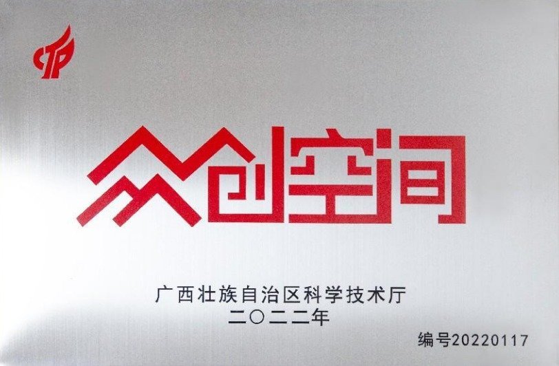 同时还能满足全国的创客人员