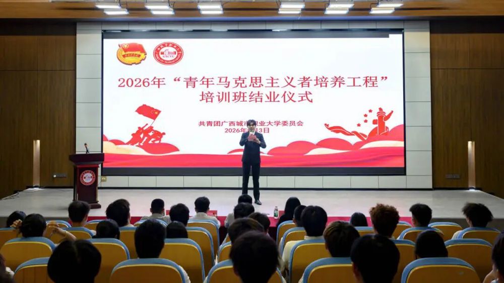 共话青年使命担当