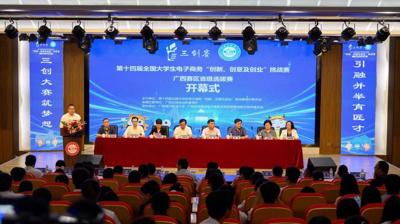 专业建设 / 光影视窗 / 专业竞赛