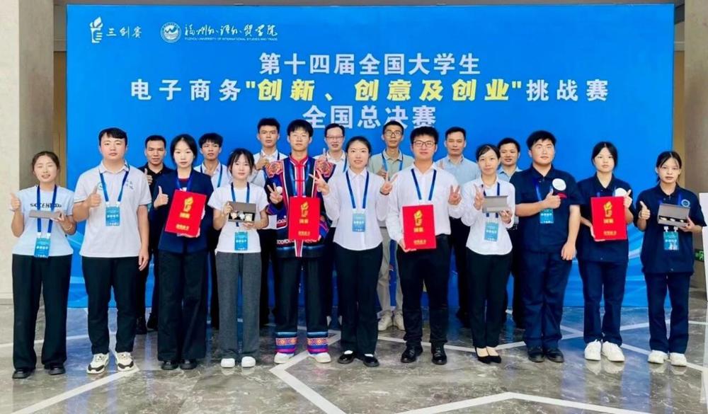 广西财经亚盈体育在线官方网站等9支高