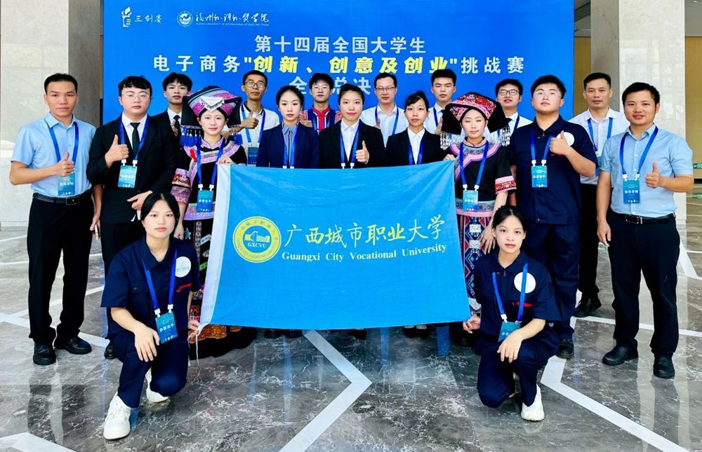 共派出4支队伍