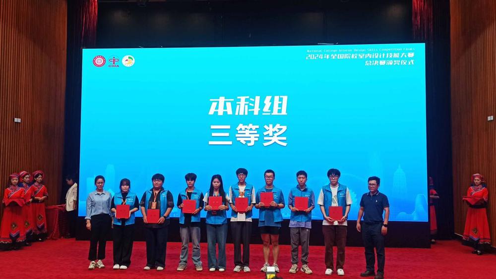 参赛选手合影
