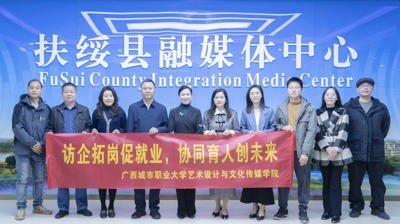 专业建设 / 光影视窗 / 专业竞赛