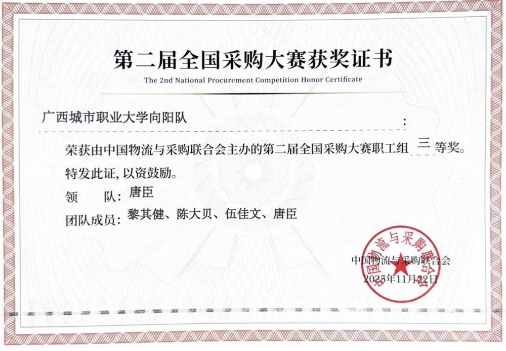 本次大赛吸引了包括天津大学