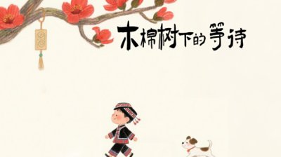 公开信息按发布时间滚动
