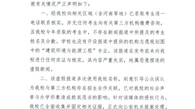 公开信息按发布时间滚动