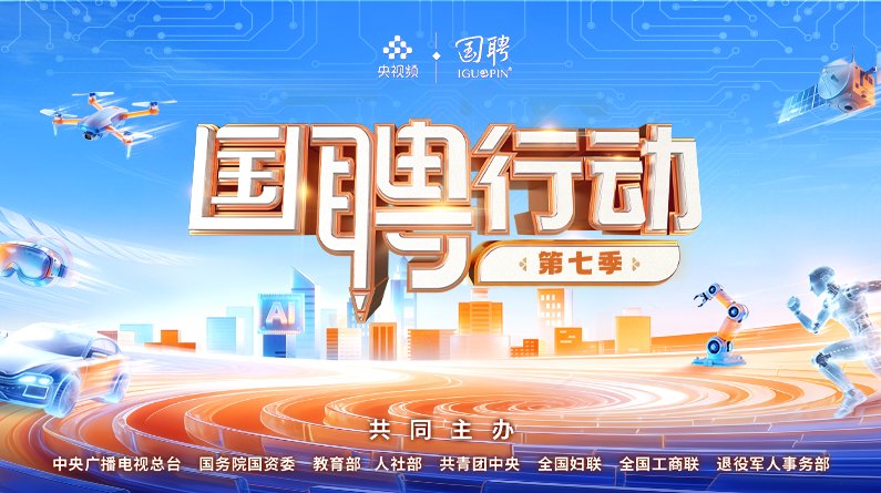举办时间